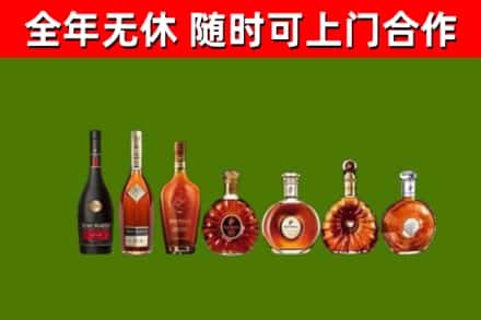 乌鲁木齐回收洋酒