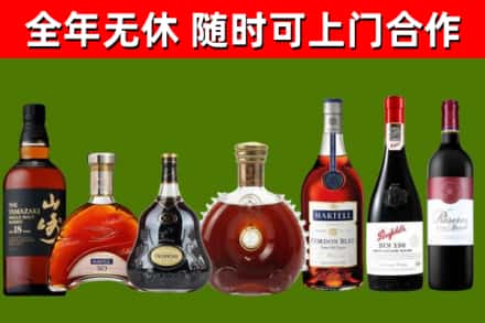 乌鲁木齐回收红酒