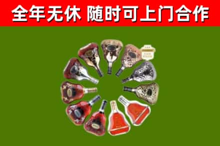 乌鲁木齐回收XO